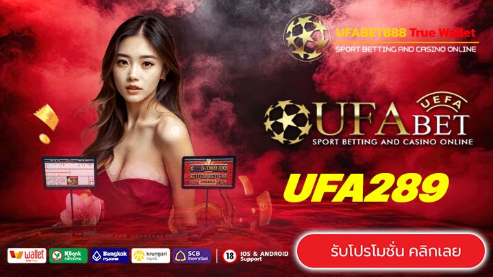 UFA289