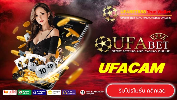 UFACAM