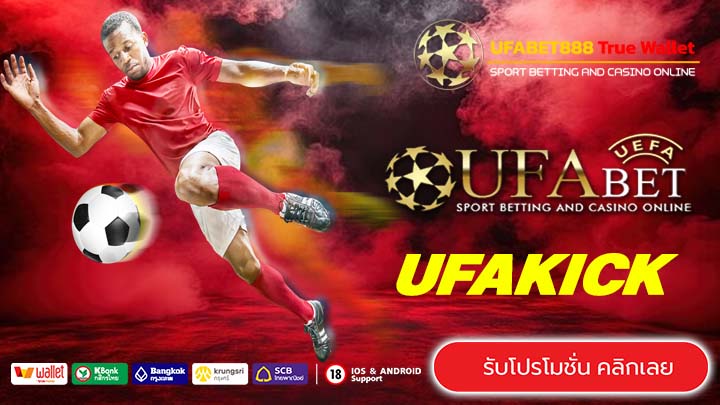 UFAKICK