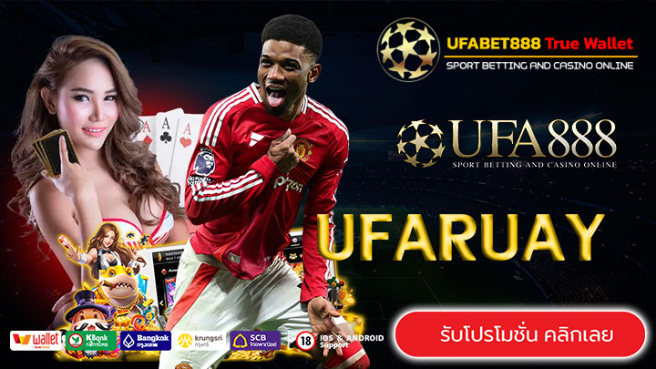 UFARUAY